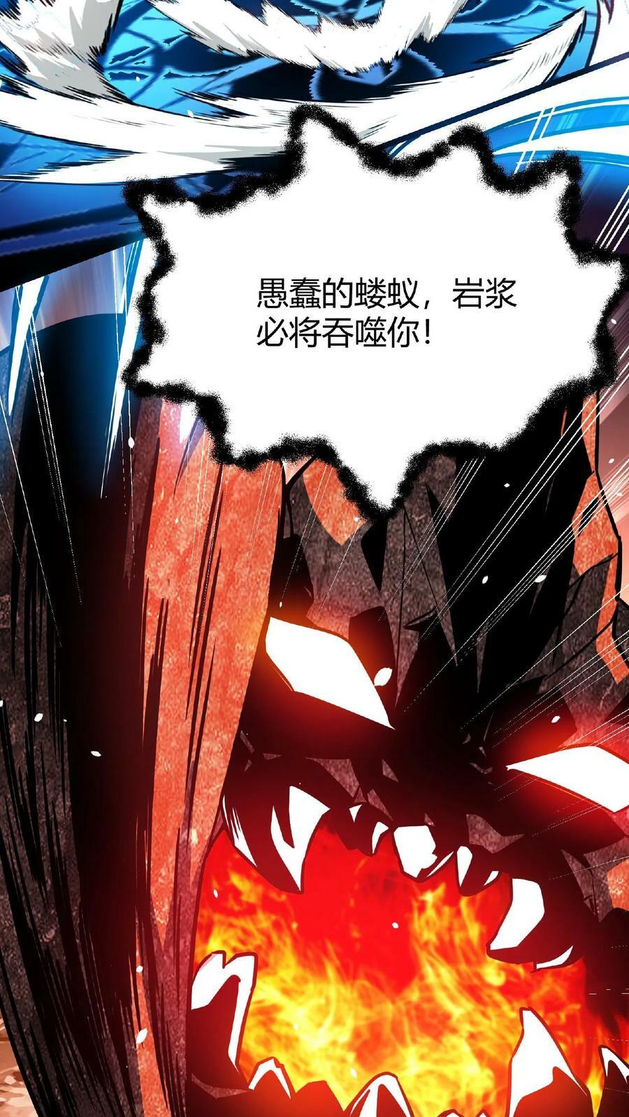 第23话 接管战斗29