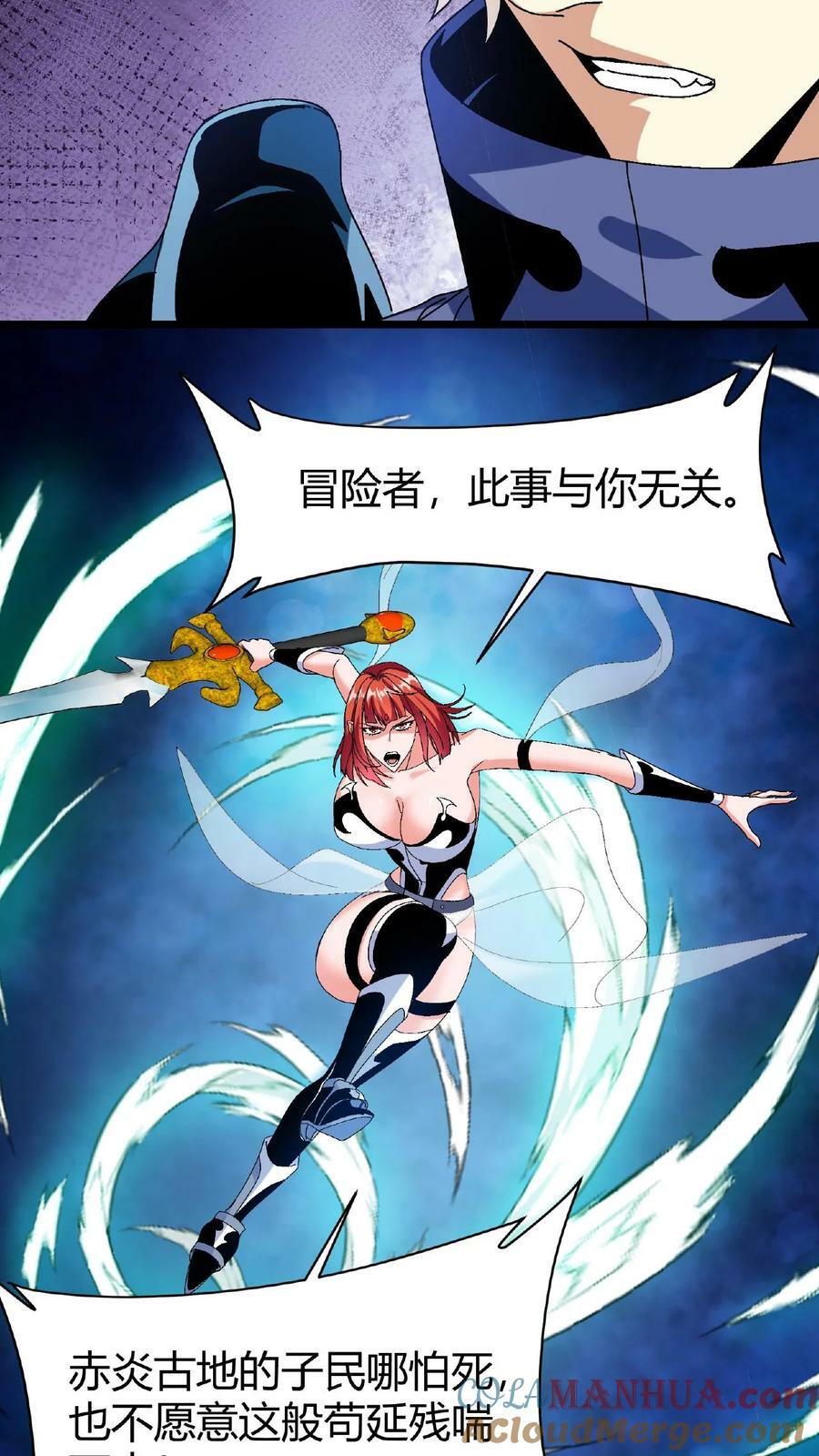 第51话 诸神契约20