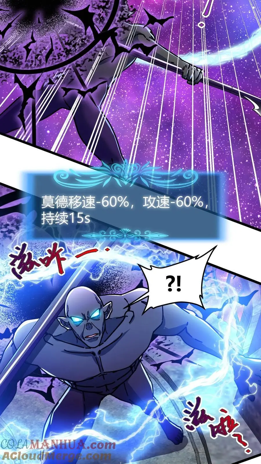 第184话 时间罗盘12