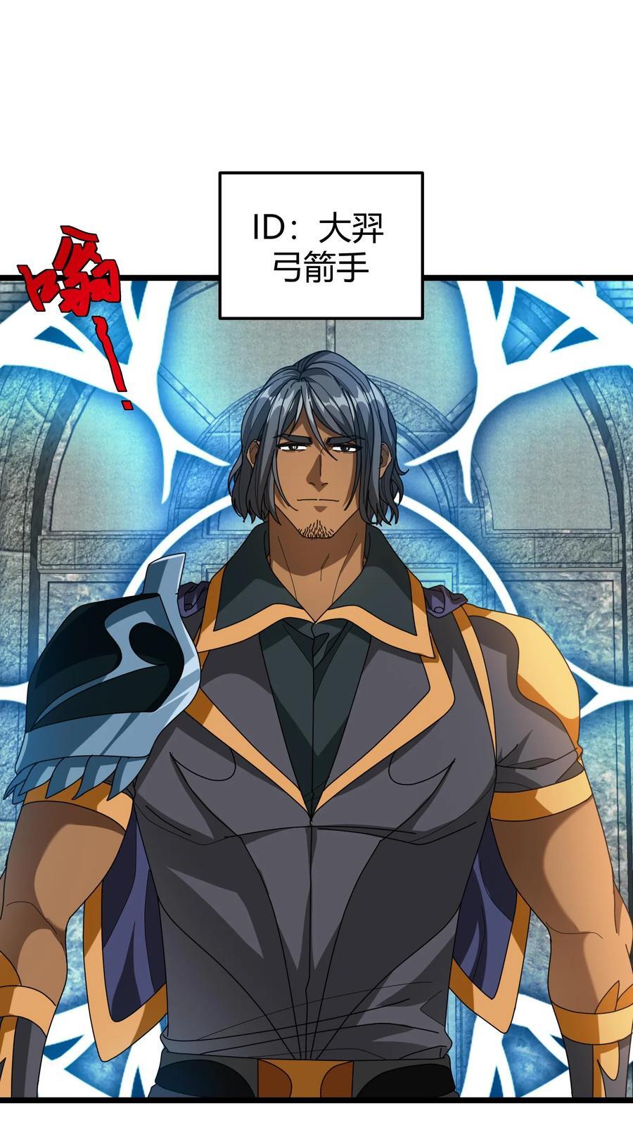 第117话 金毛小舔狗1