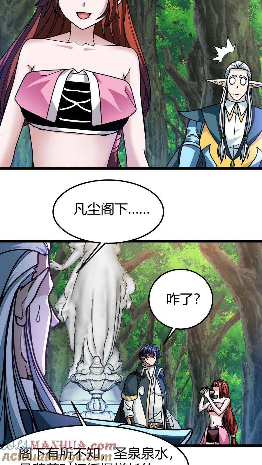 第140话 现实增寿4