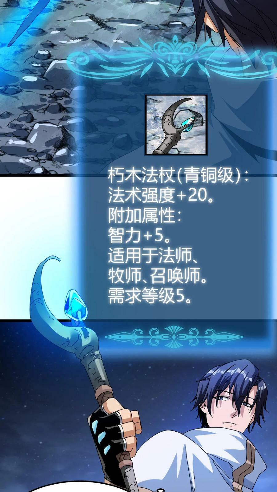 第4话 美女组队23