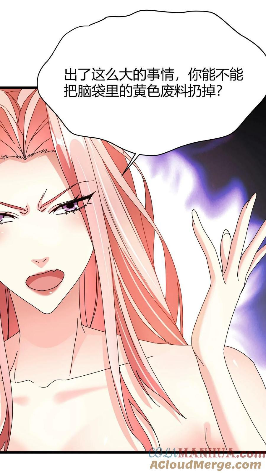 第65话 维护更新10