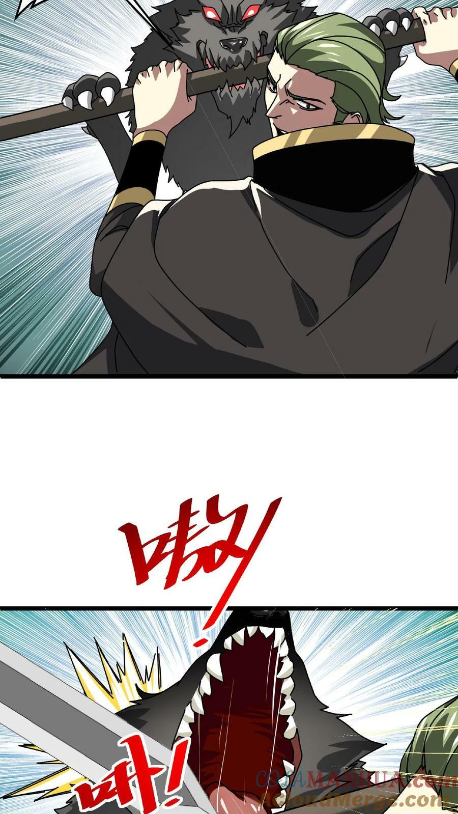 第43话 桃小妖的战略4