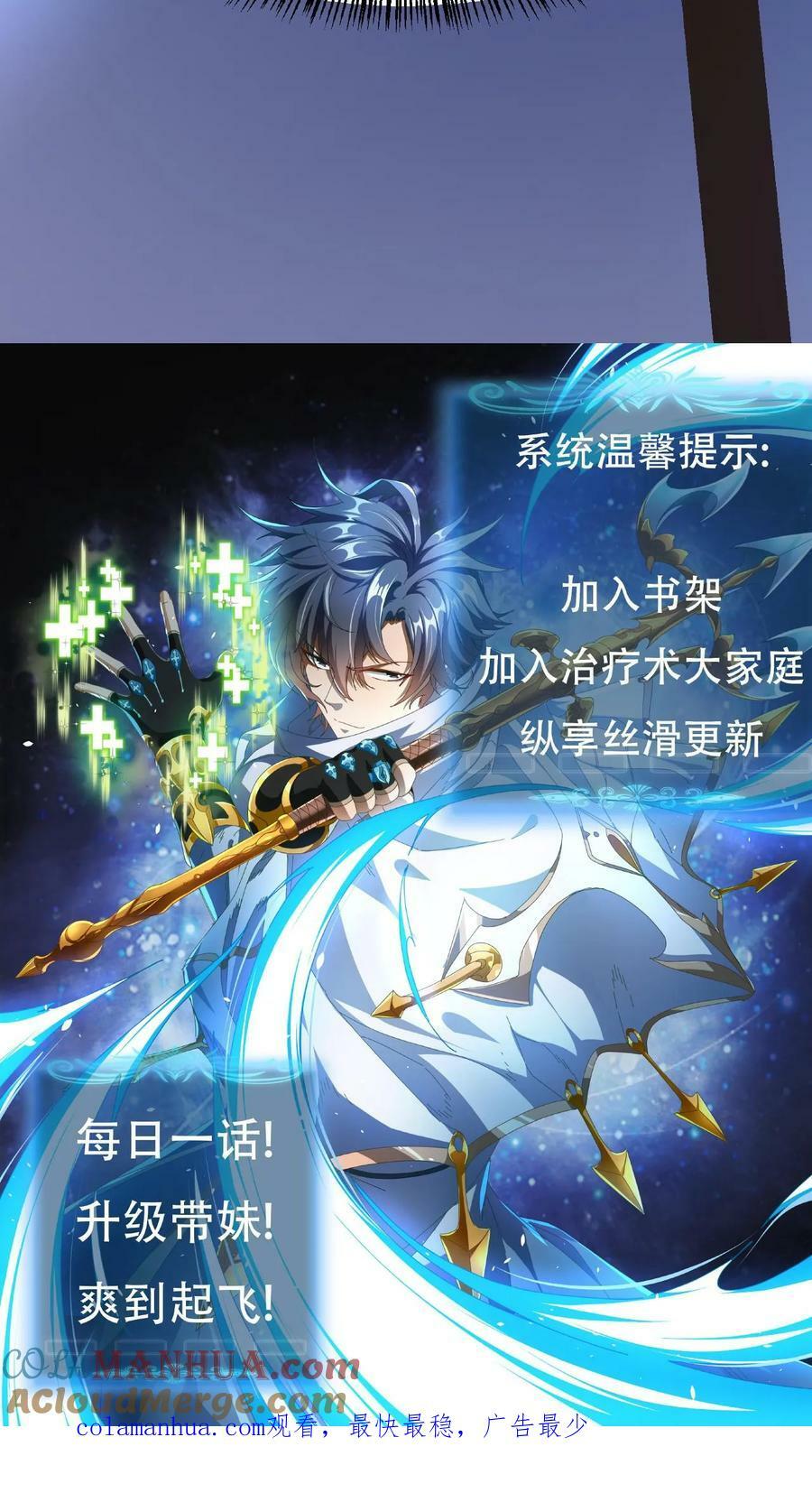 第14话 幻影之靴36
