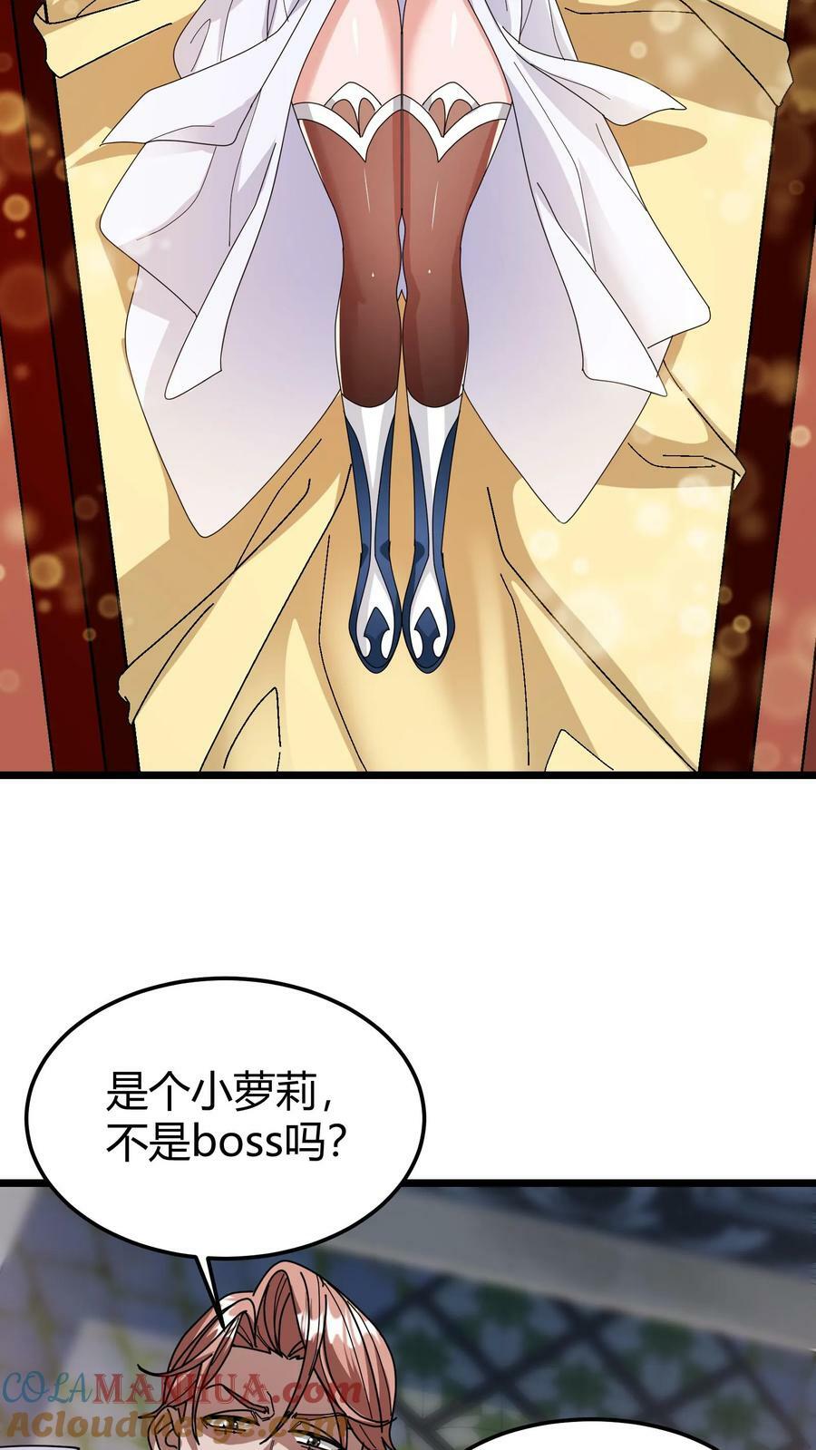 第104话 巫妖奴16