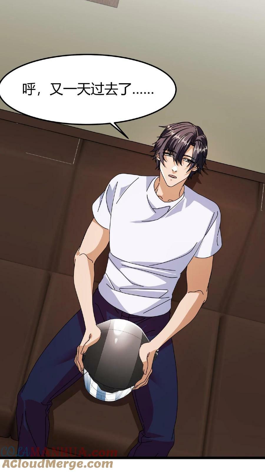 第65话 维护更新6