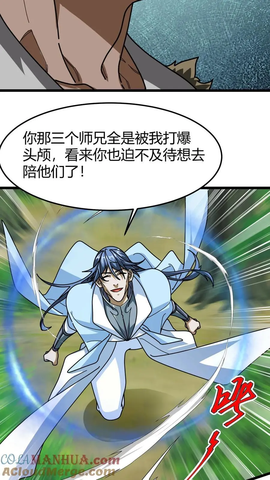 第253话 叶青君的请求6