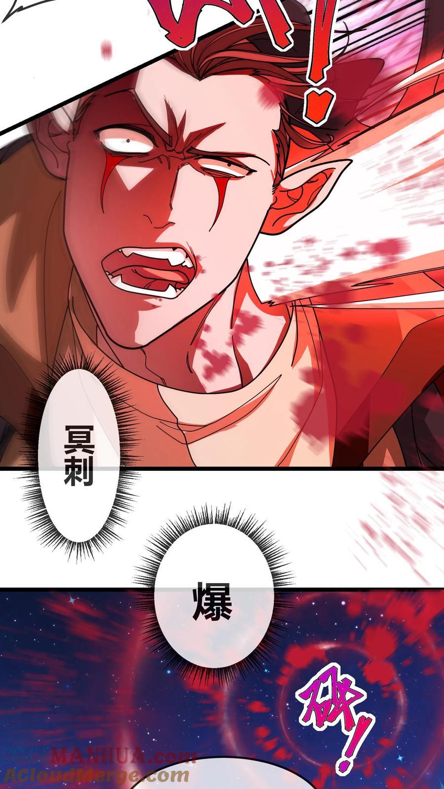 第155话 找场子16