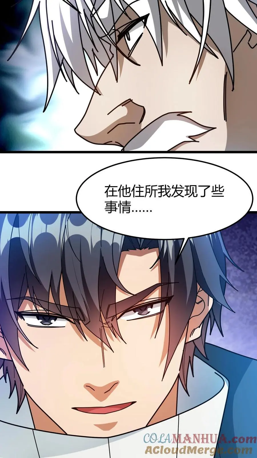第224话 天使计划20