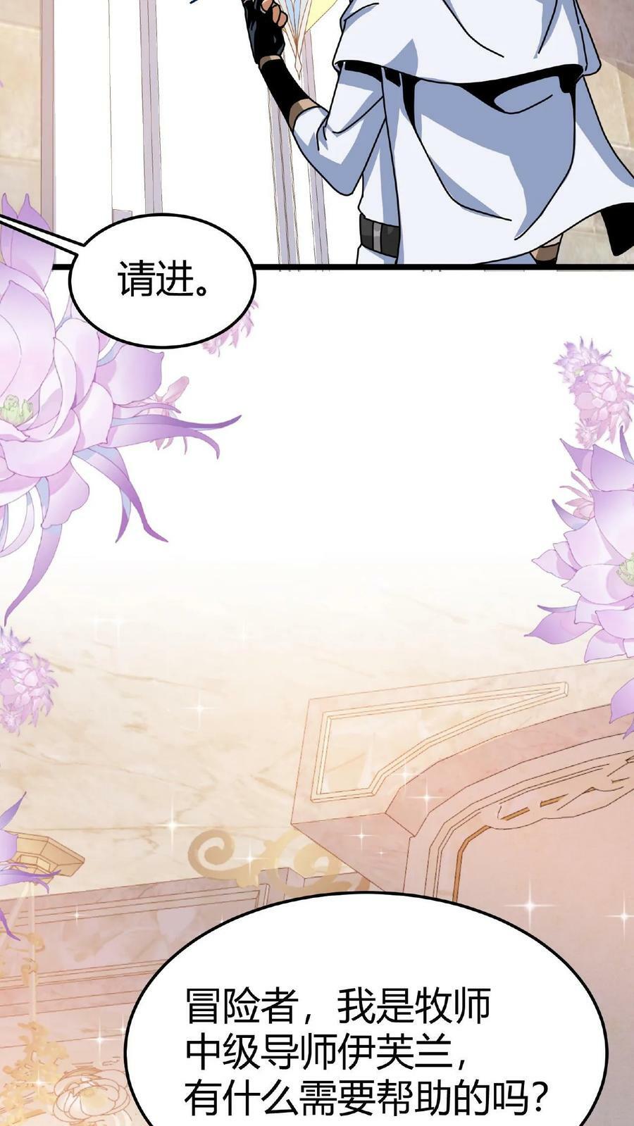 第16话 巨鹿城27