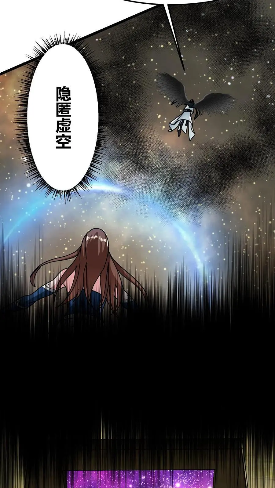 第189话 太一城5