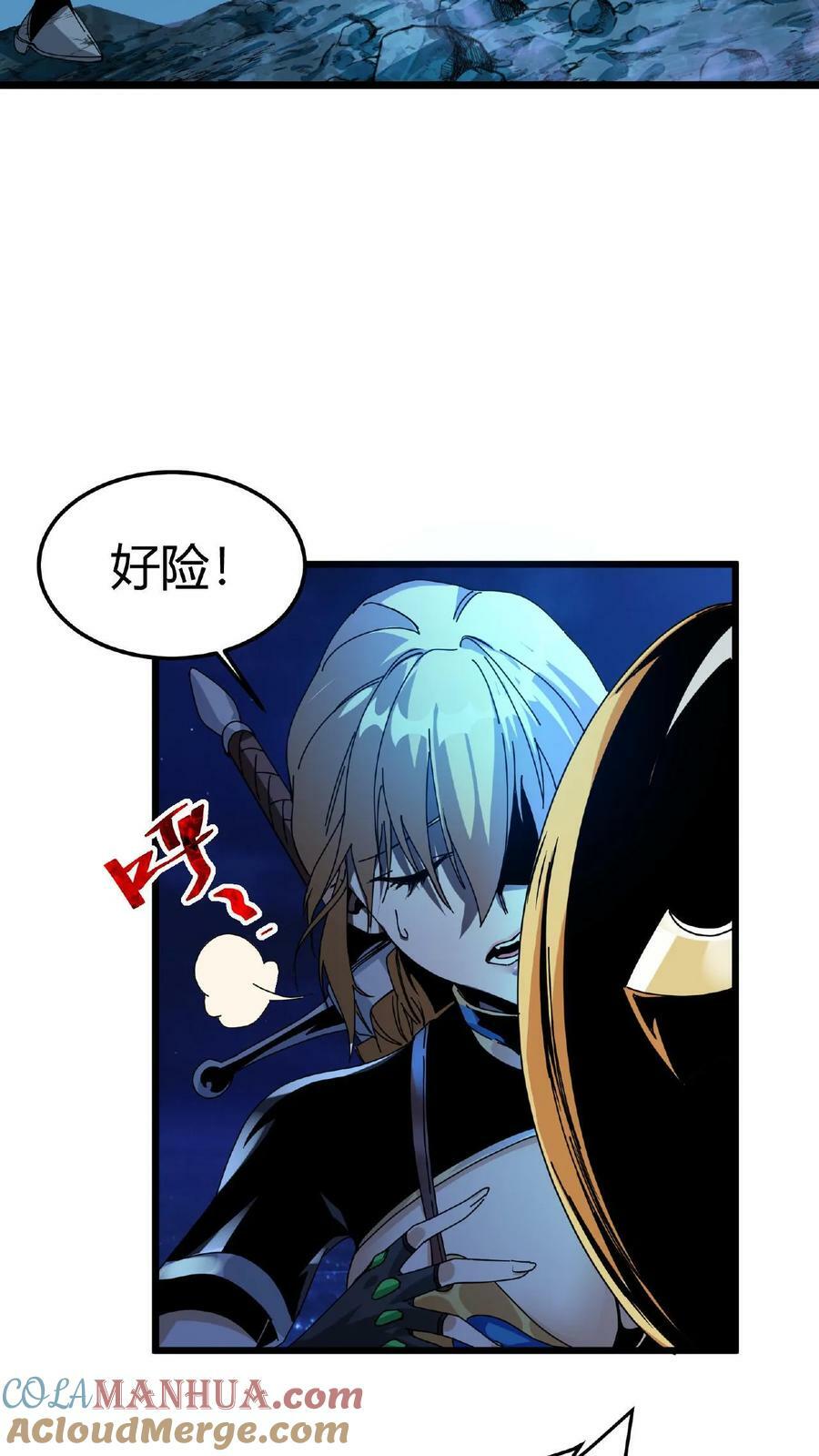 第4话 美女组队12