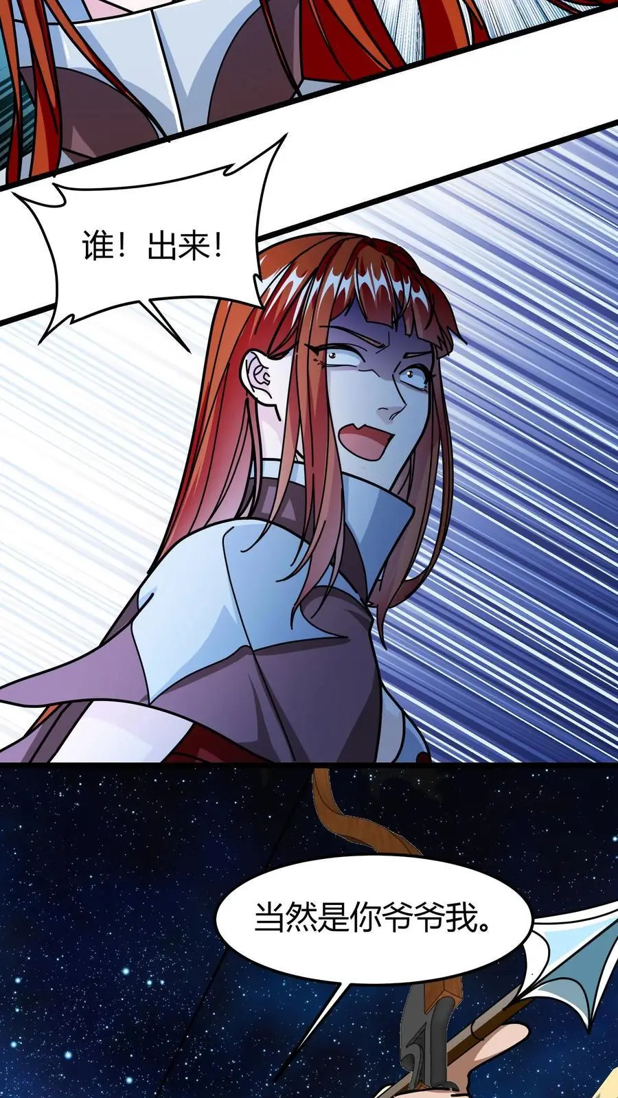 第264话 射爆5