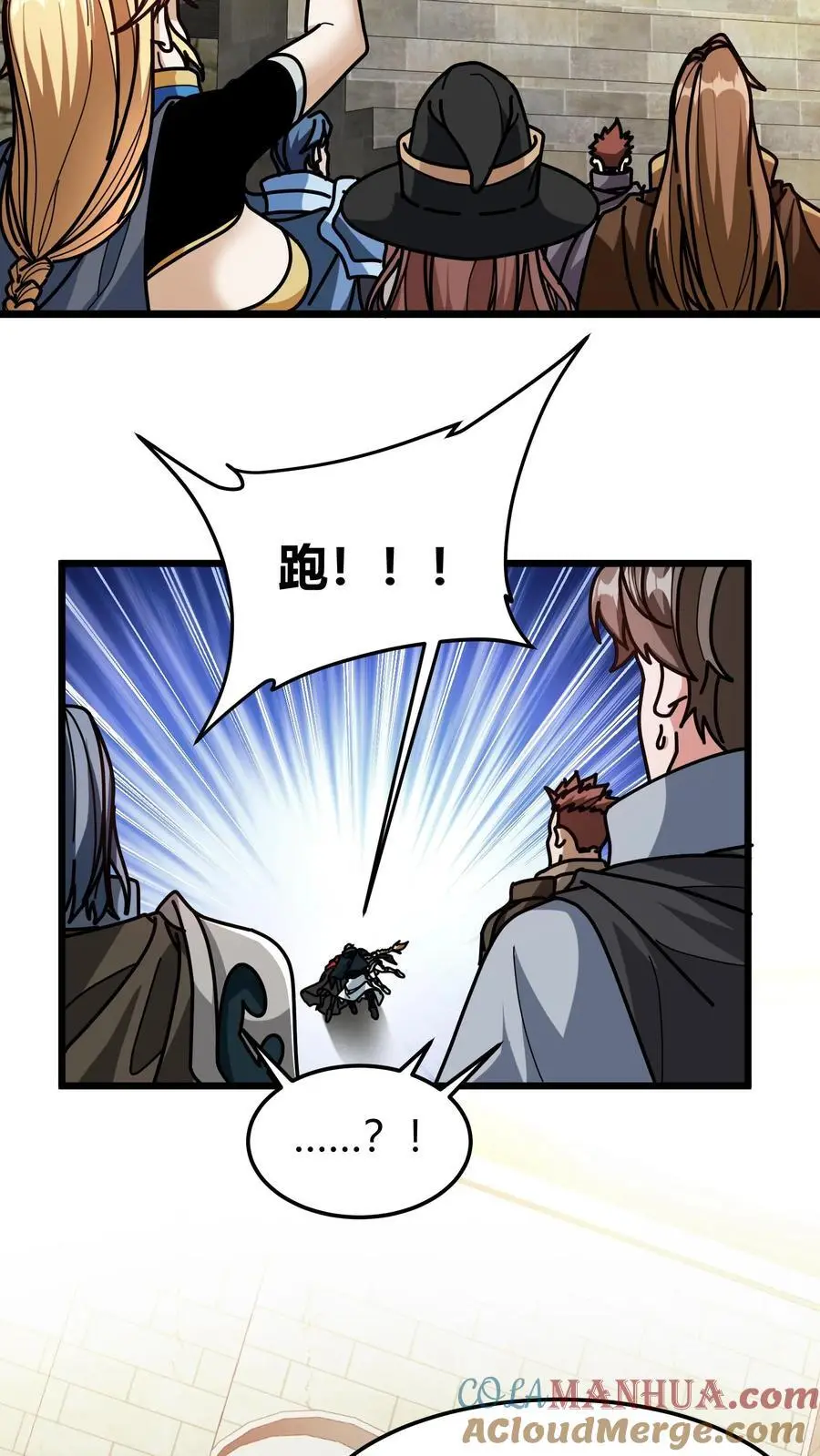 第243话 出关18
