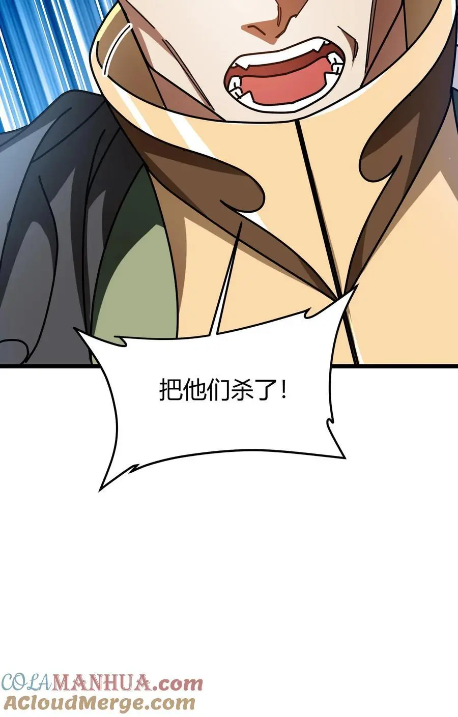 第262话 超维物品20