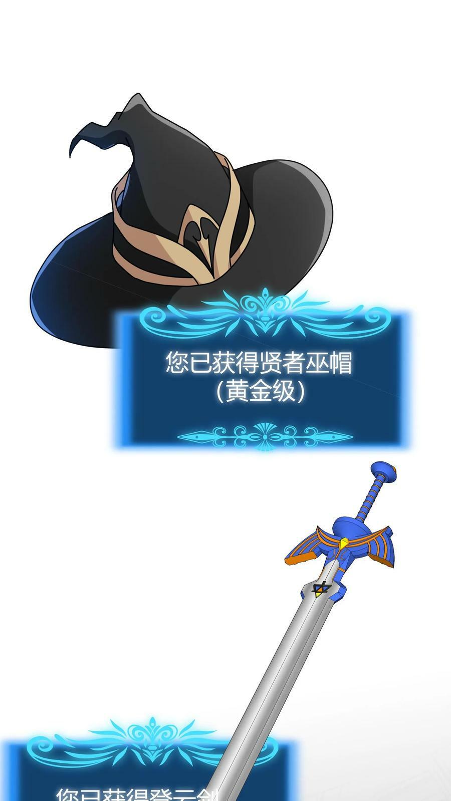 第75话 平等契约1