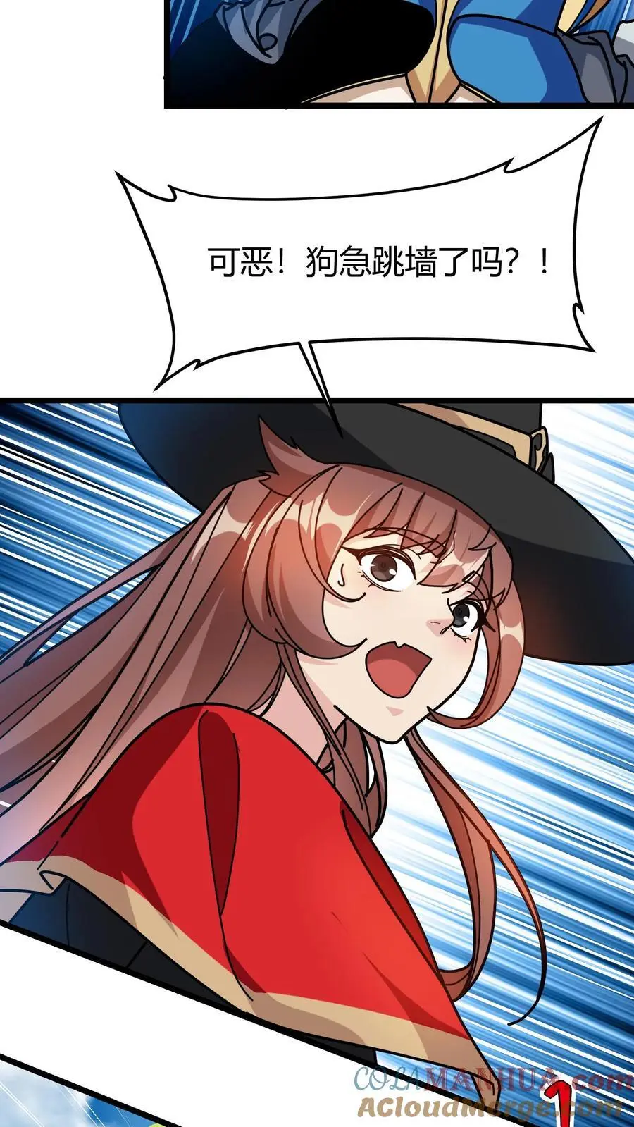 第250话 公会任务12