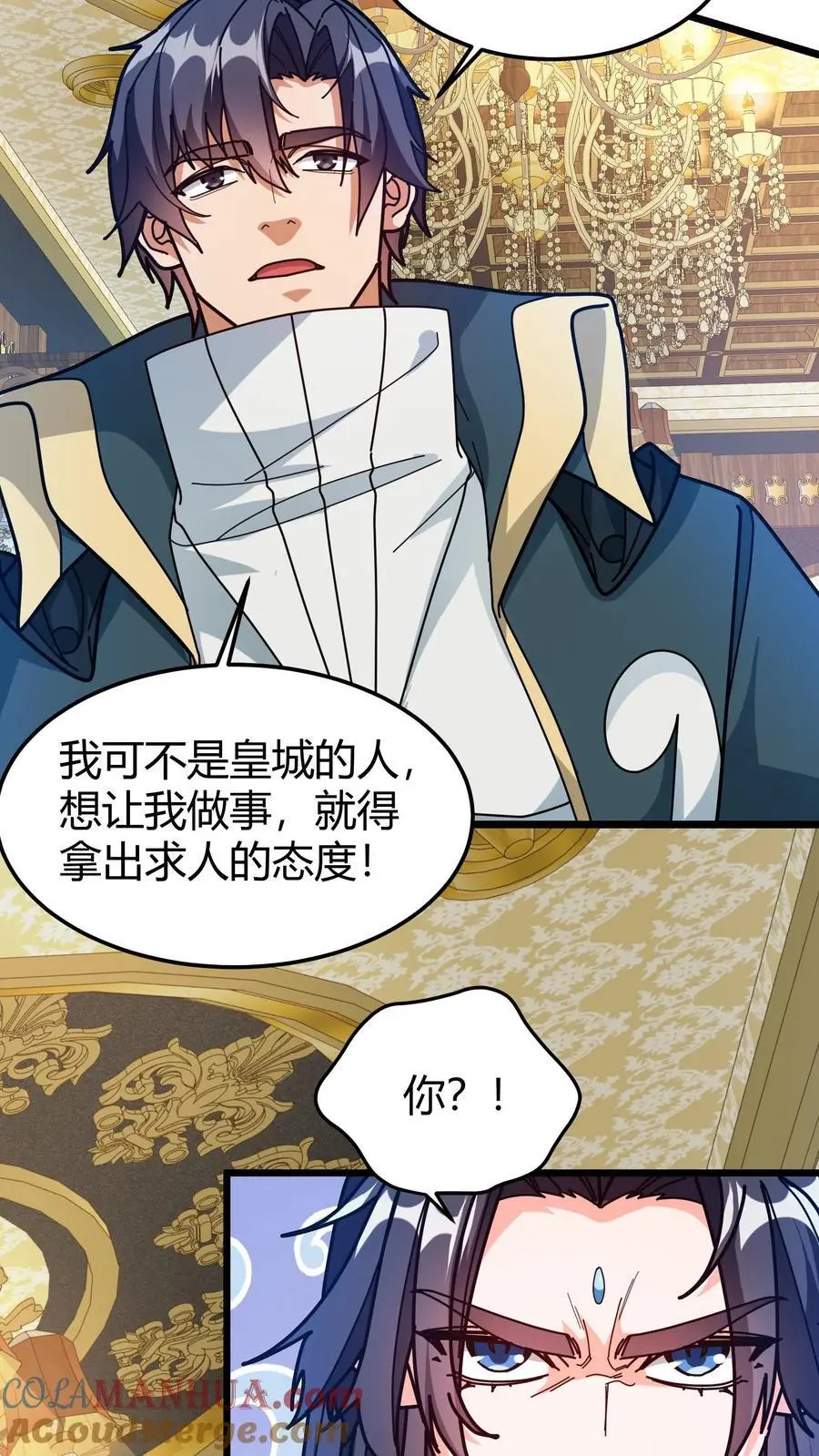 第252话 银翼巨龙2