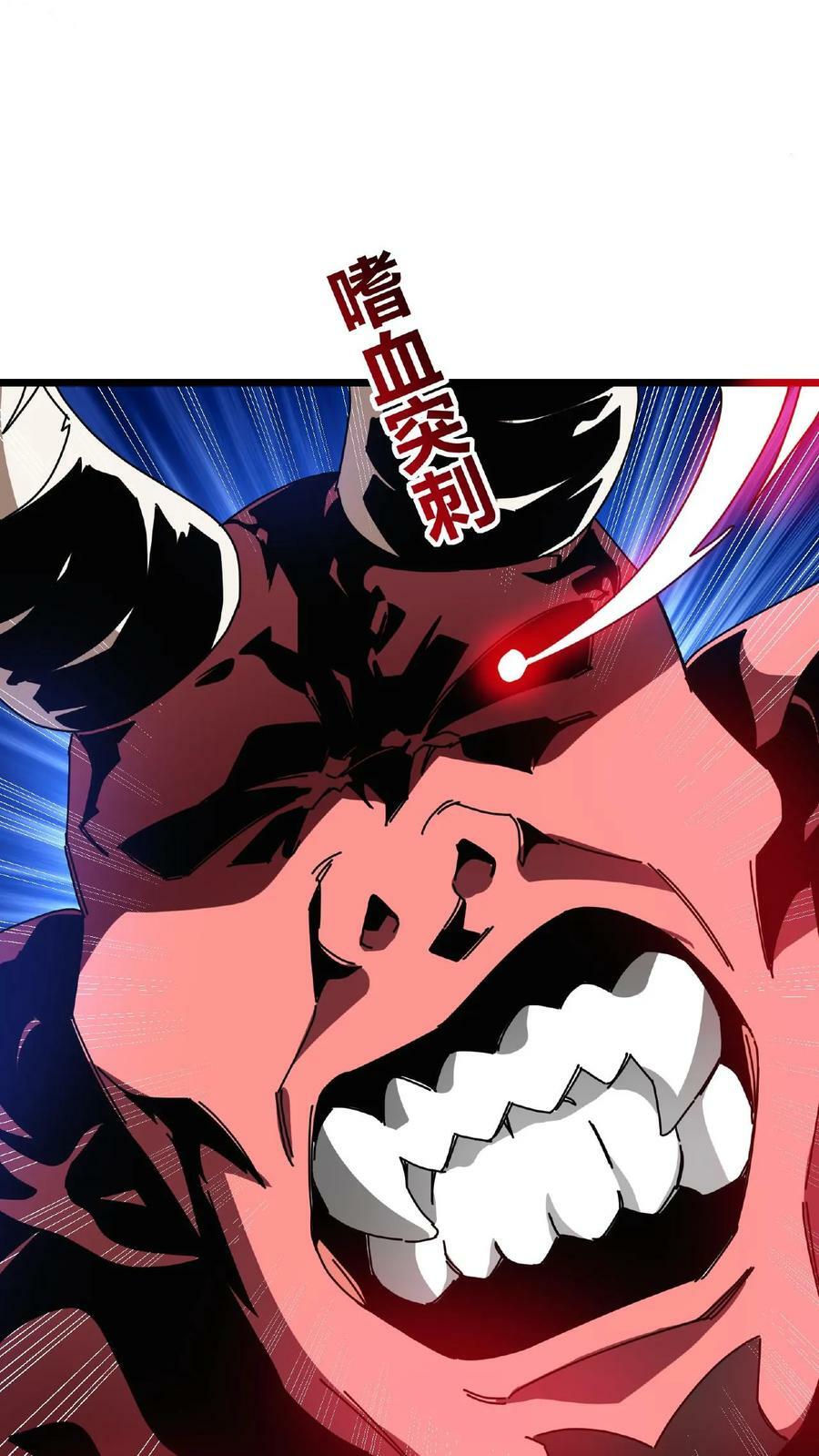 第19话 限定任务8