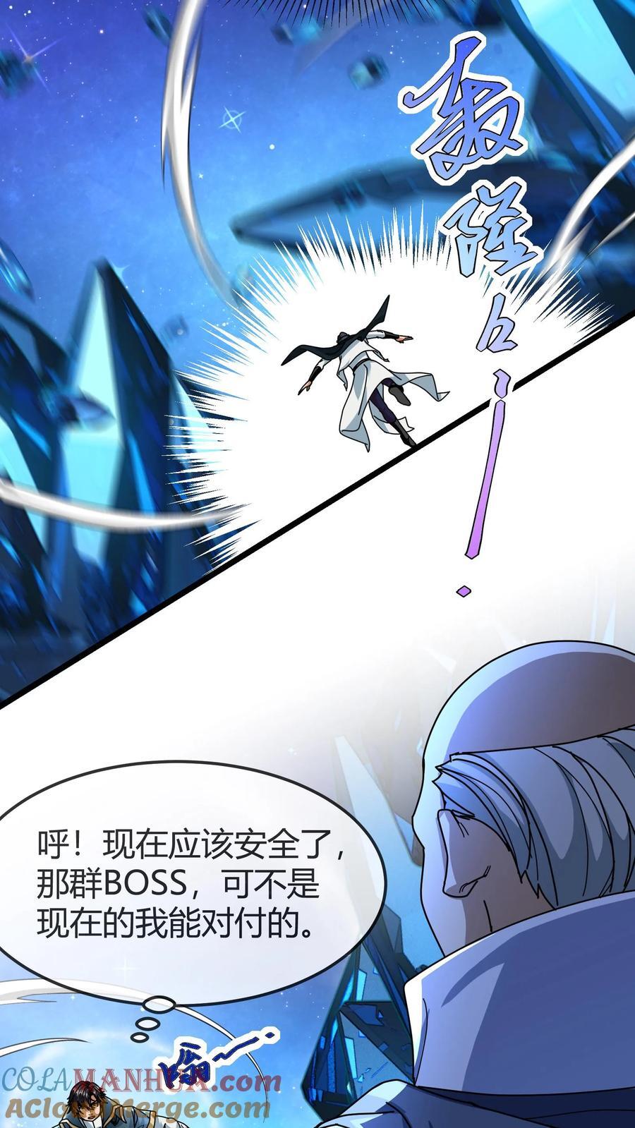 第154话 结界破碎18