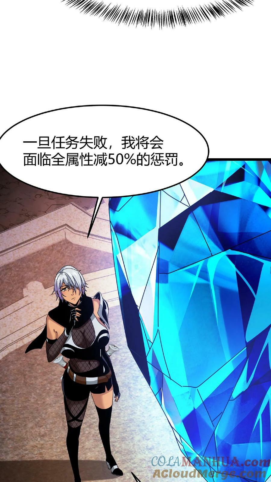 第27话 月下独舞8