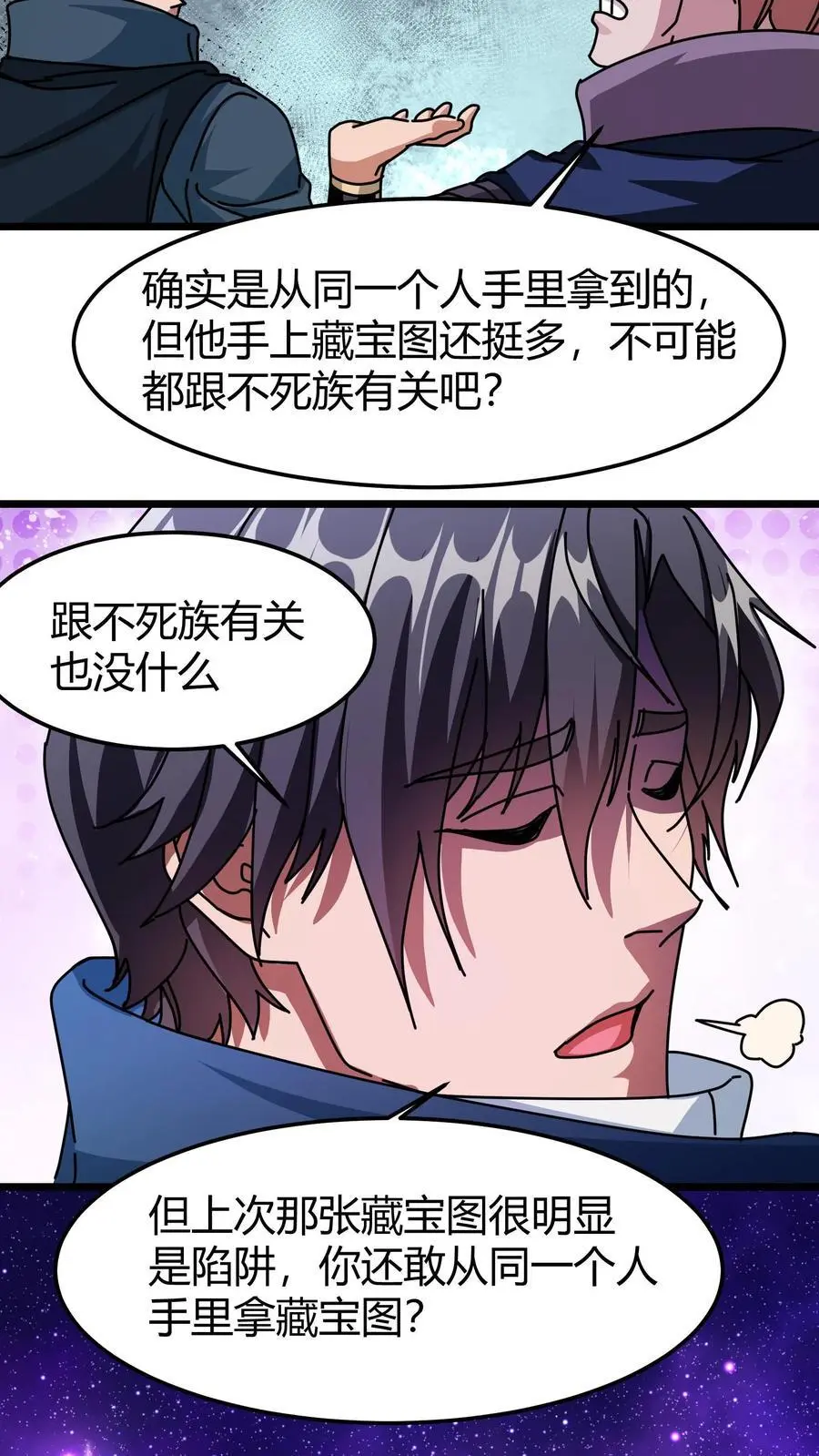 第181话 壁画3
