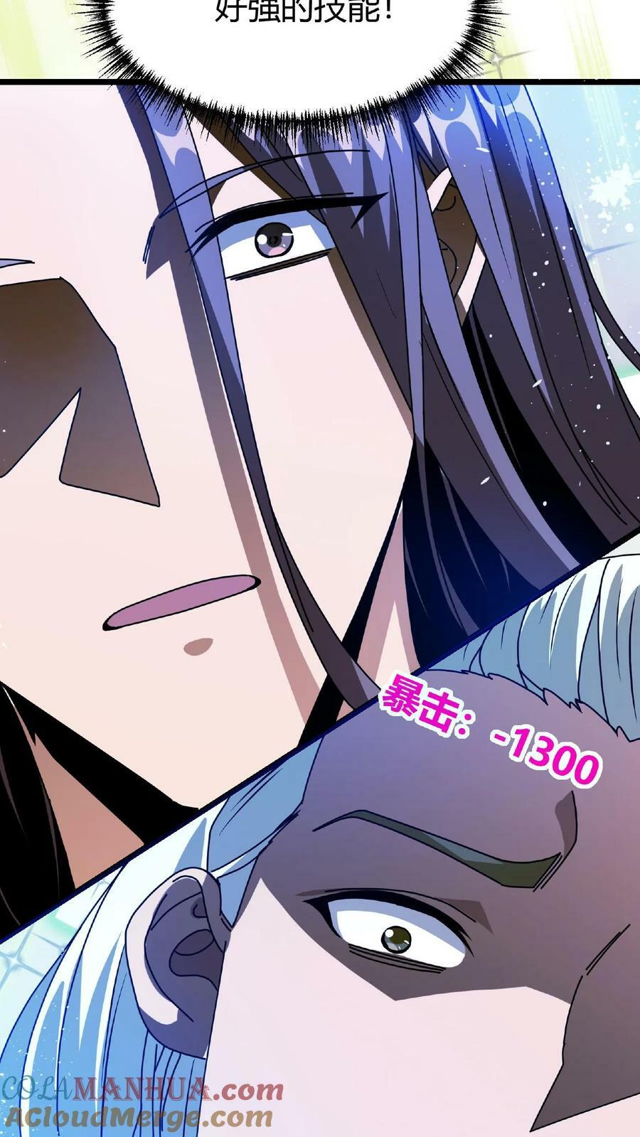 第39话 以一敌百26