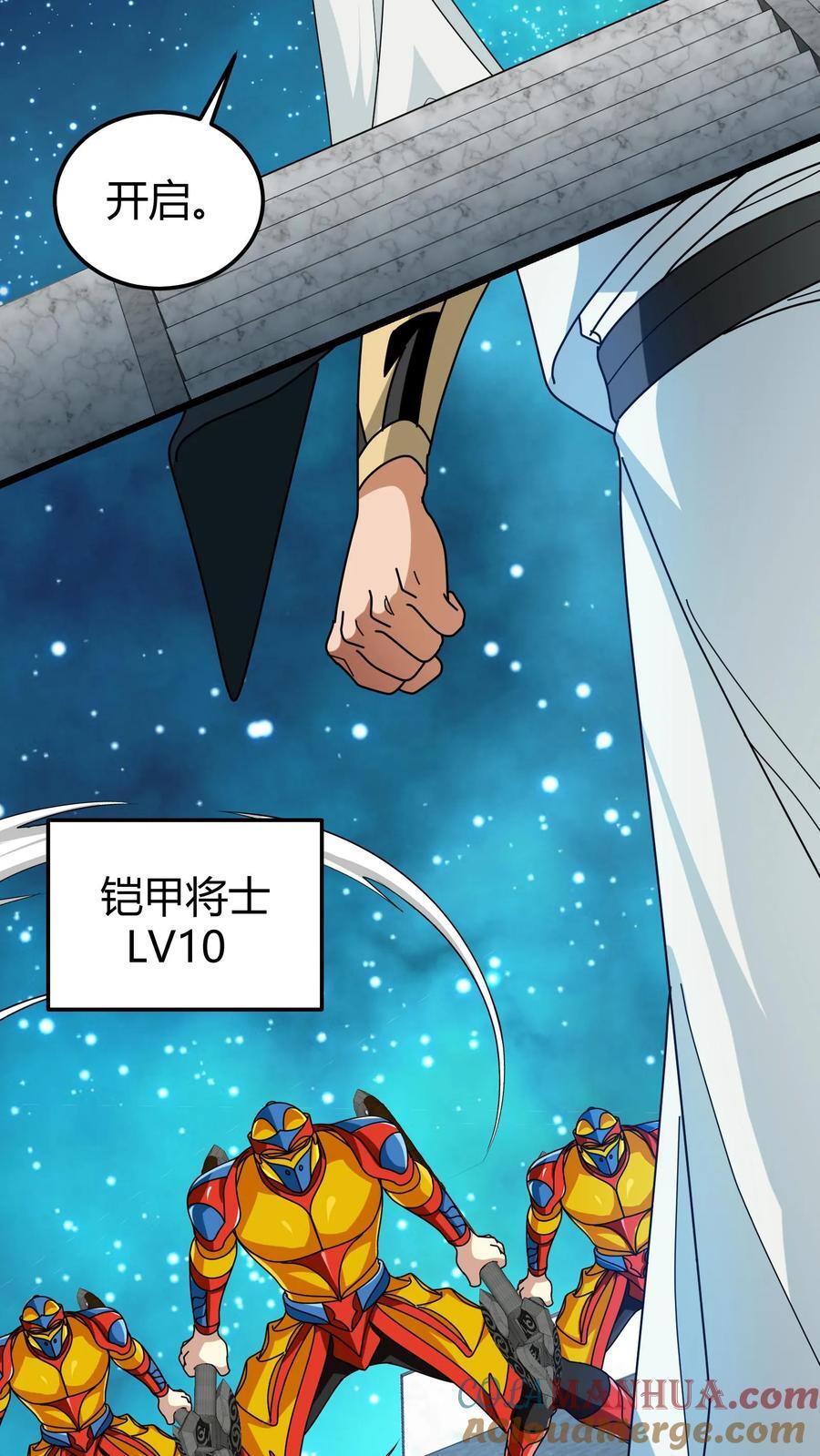 第117话 金毛小舔狗12