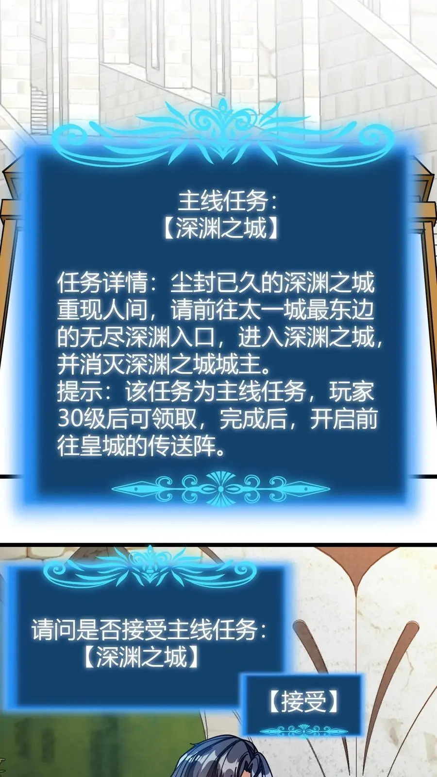 第189话 太一城17