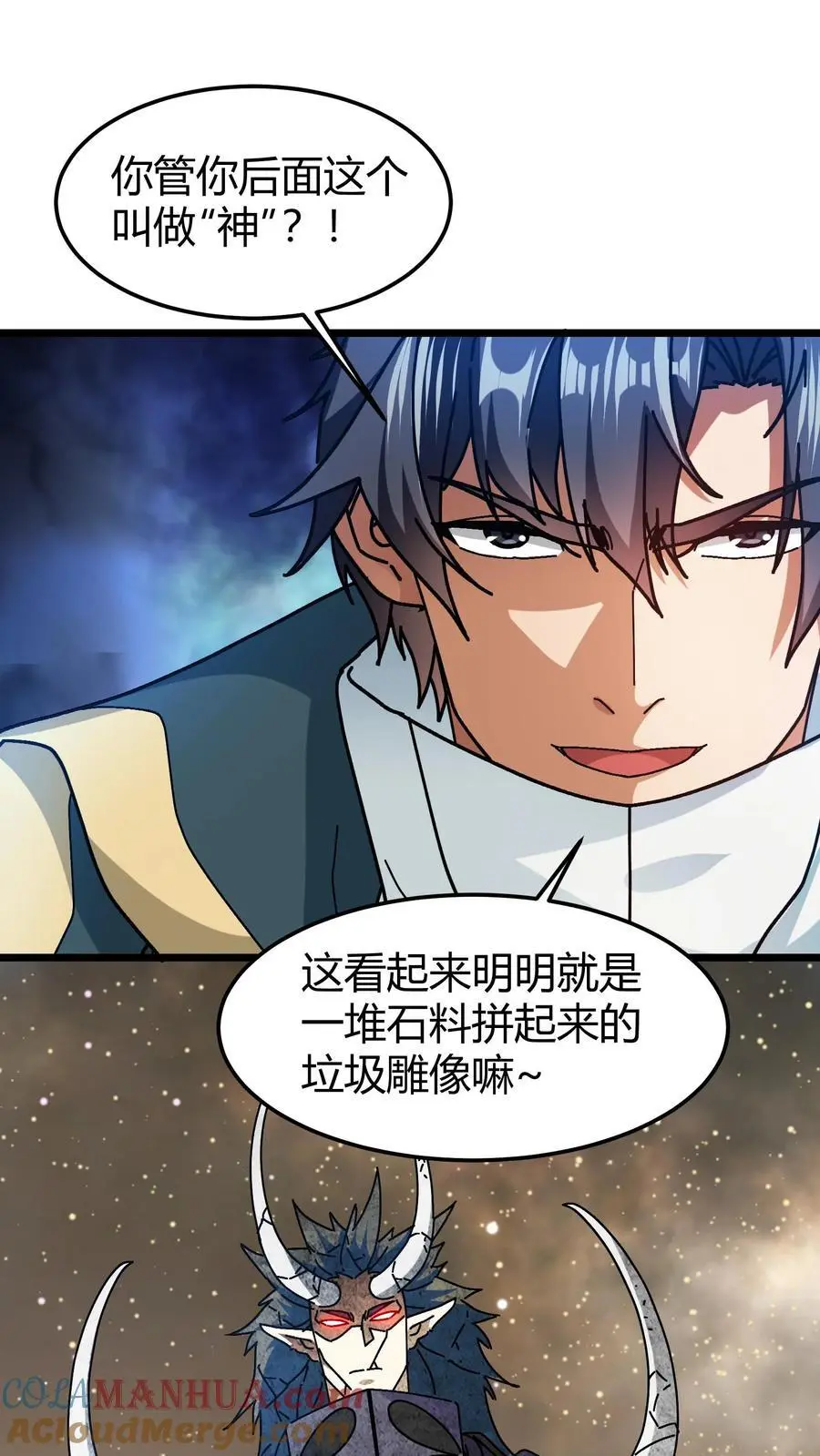 第187话 种魂术8