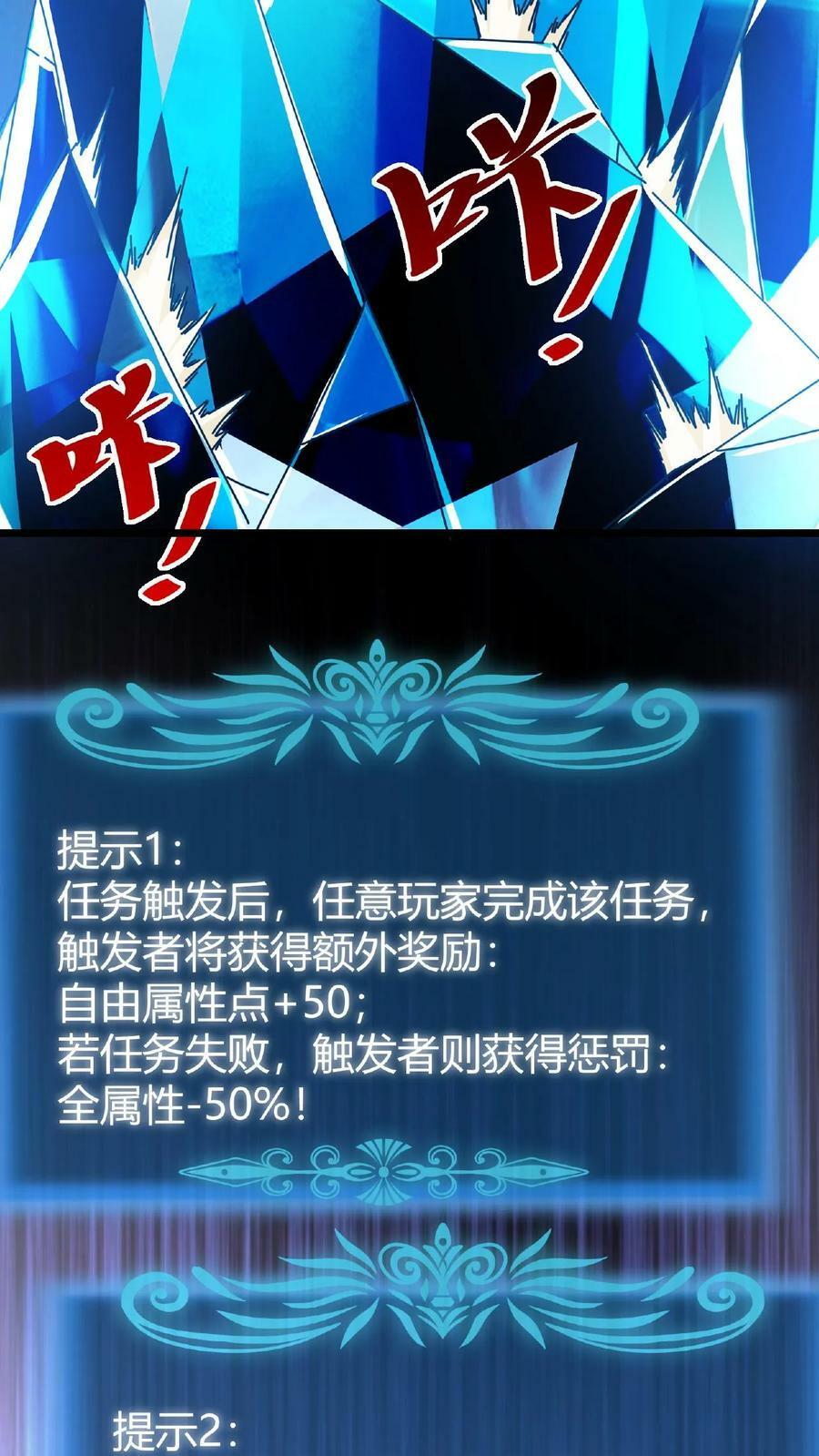 第27话 月下独舞5