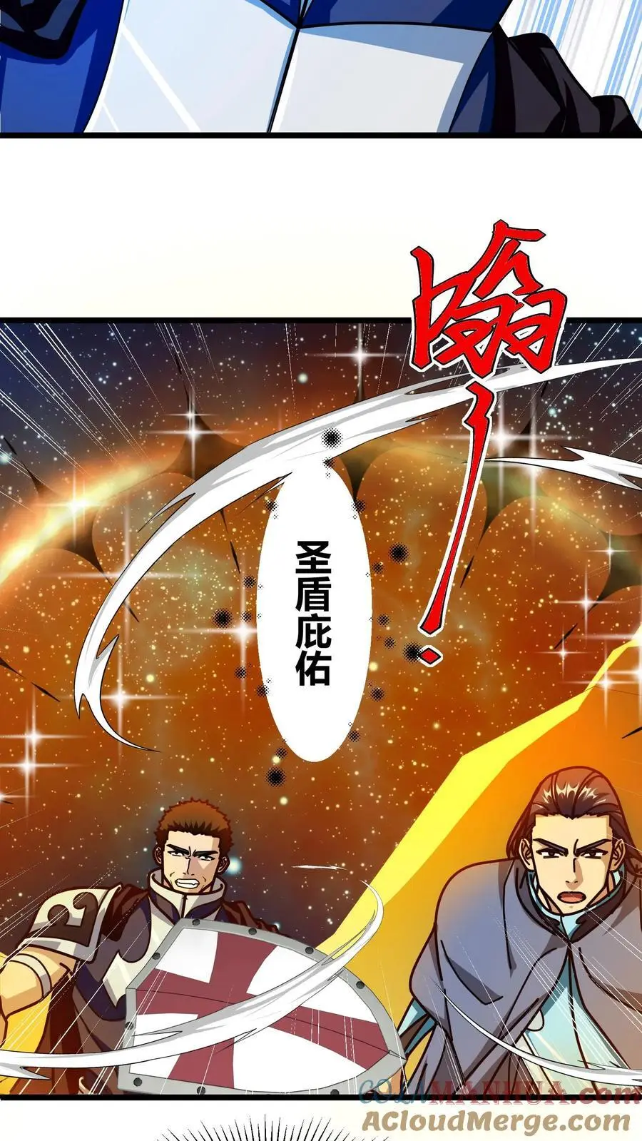 第263话 堵门12