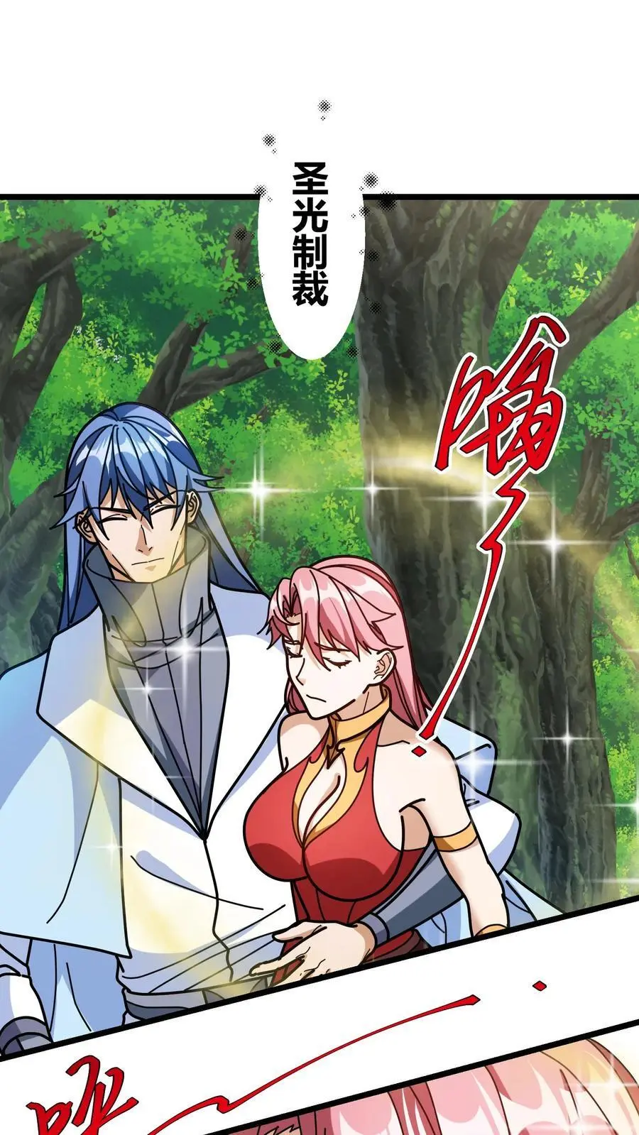 第259话 屠城1