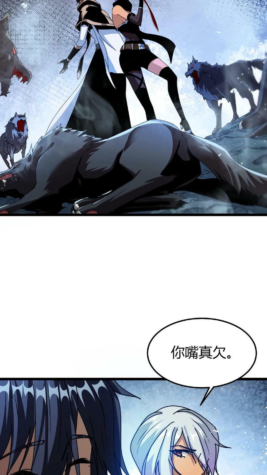 第36话 疯狂收割27