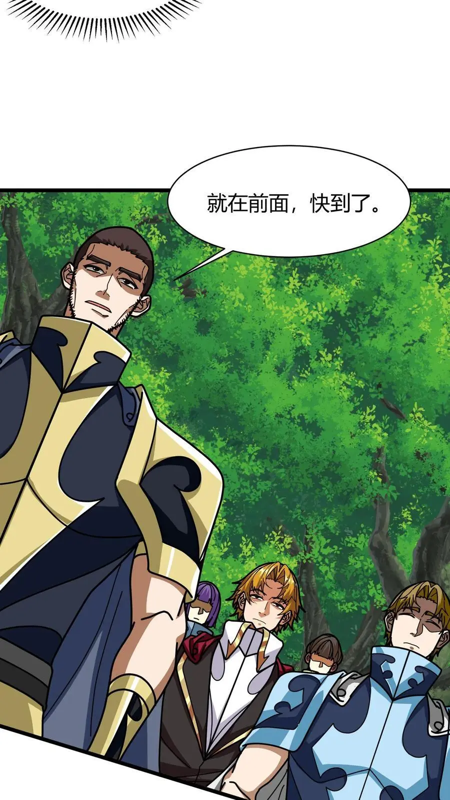 第230话 独眼狼15