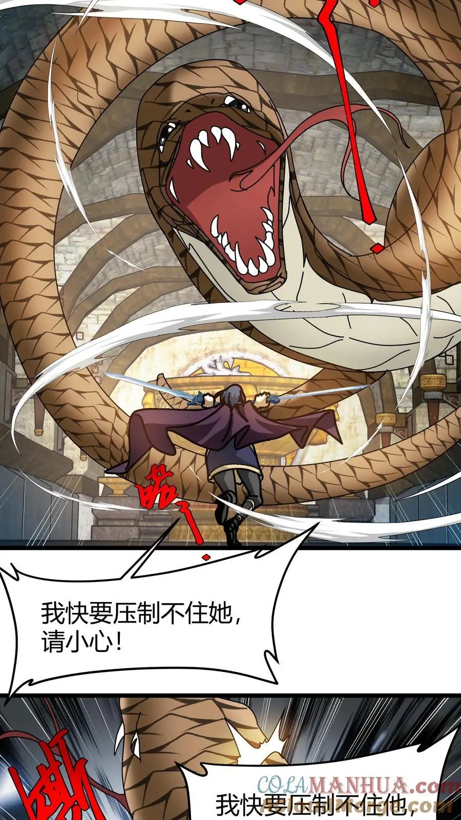 第196话 真假BOSS20