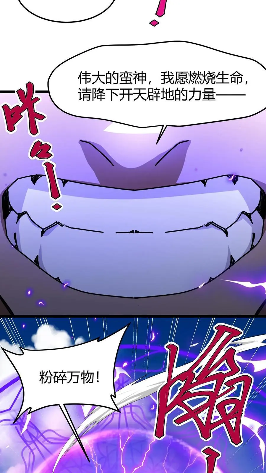 第253话 叶青君的请求15