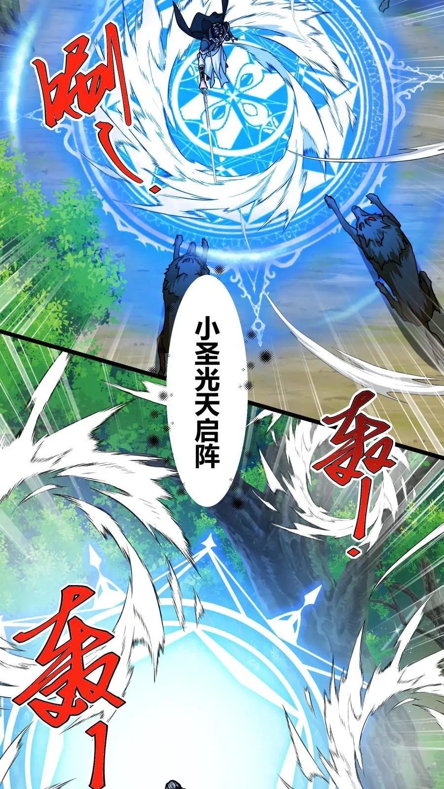 第242话 玉公子3