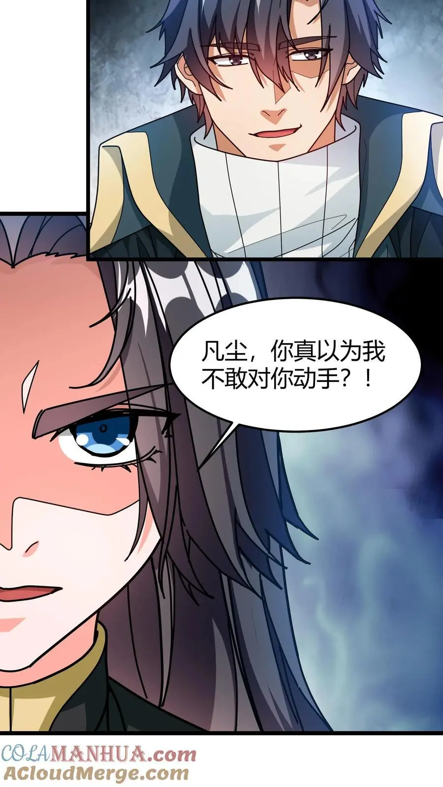 第251话 世界服14