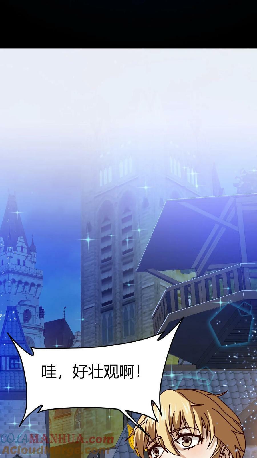 第16话 巨鹿城8