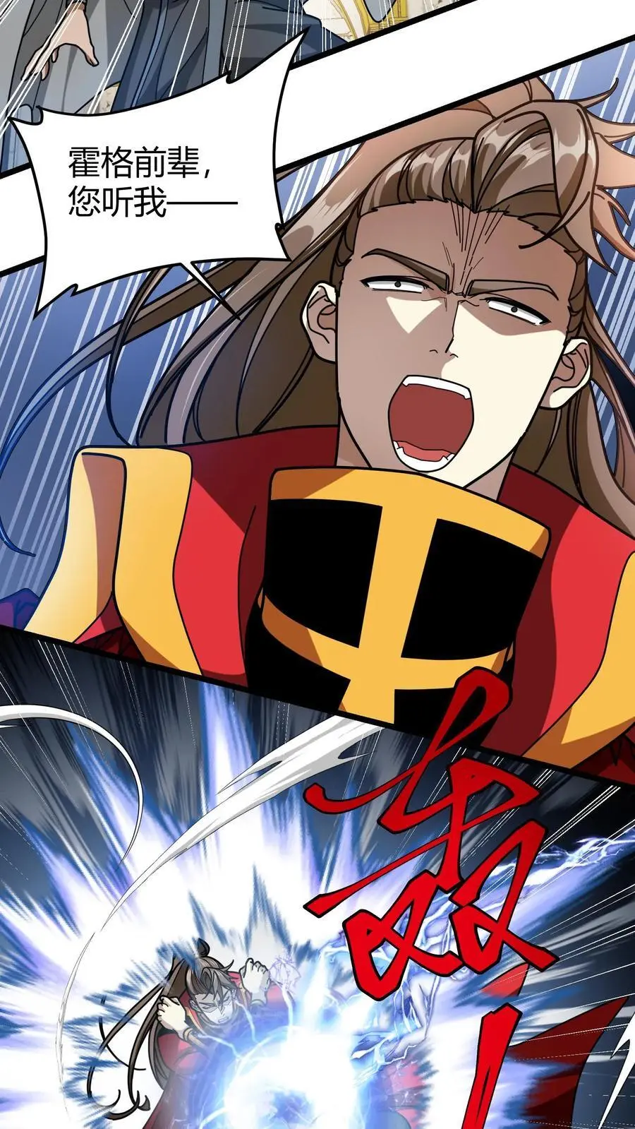 第205话 关键证据13