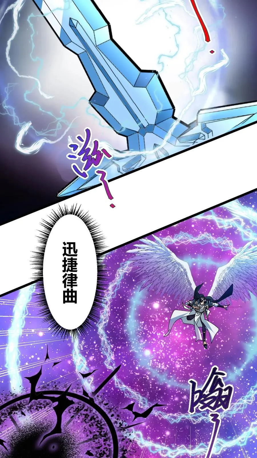 第184话 时间罗盘11