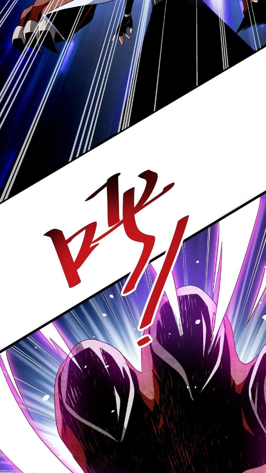 第37话 魔翼亚龙27