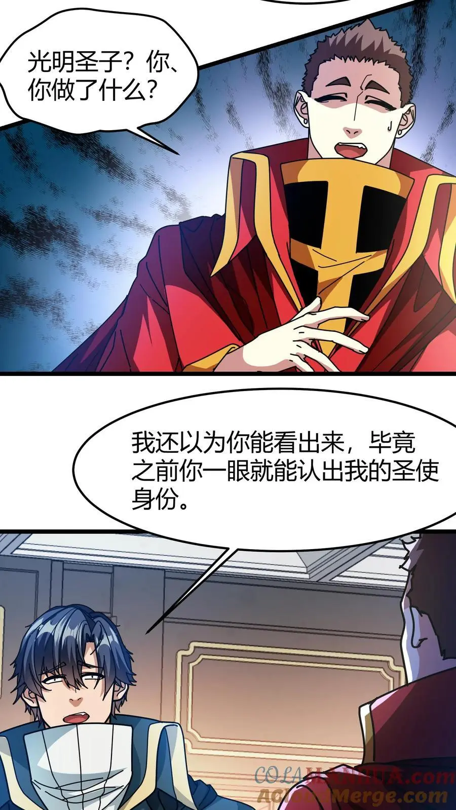 第225话 再获隐藏任务10