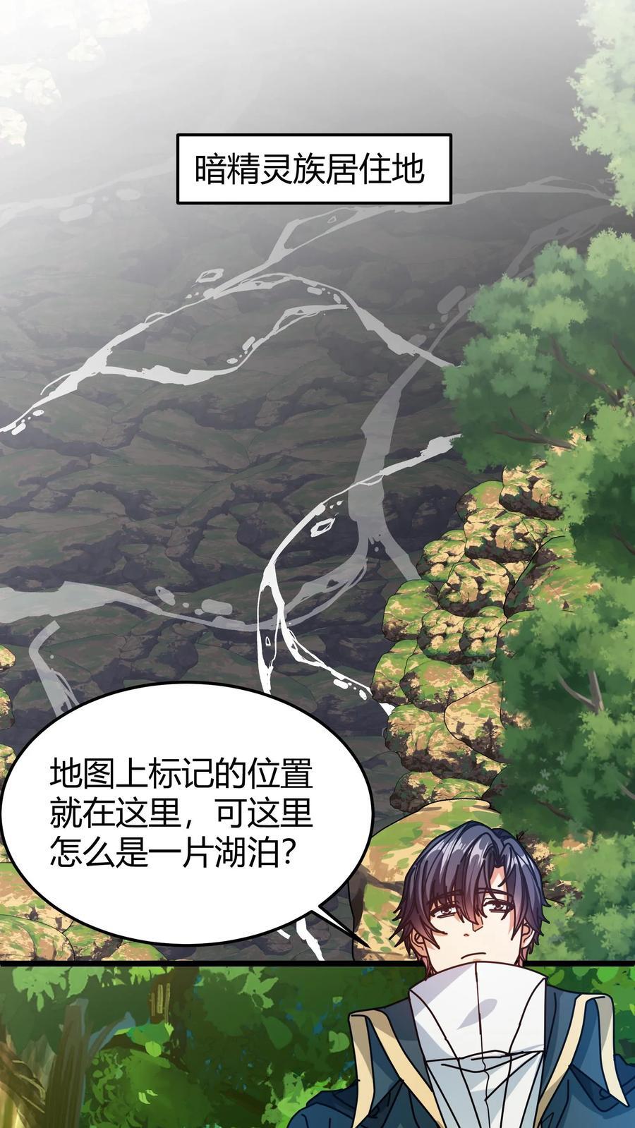 第126话 分手快乐11