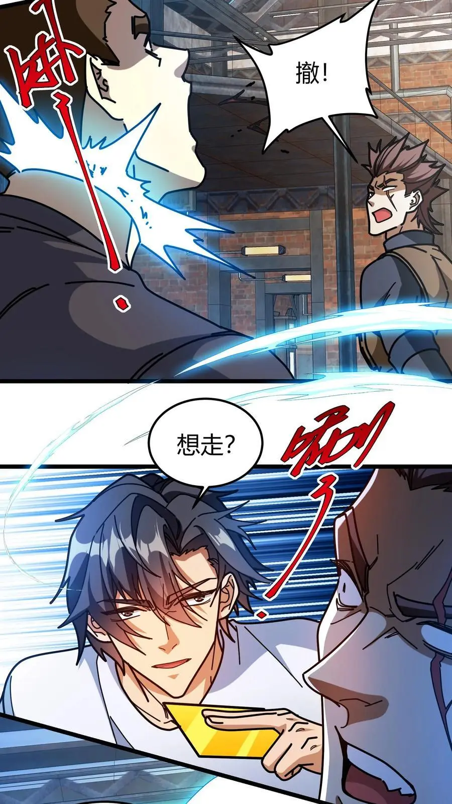 第270话 决战开启11