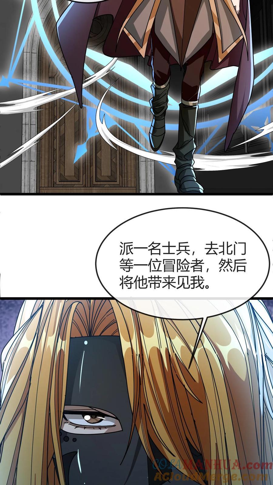 第157话 绝密任务20
