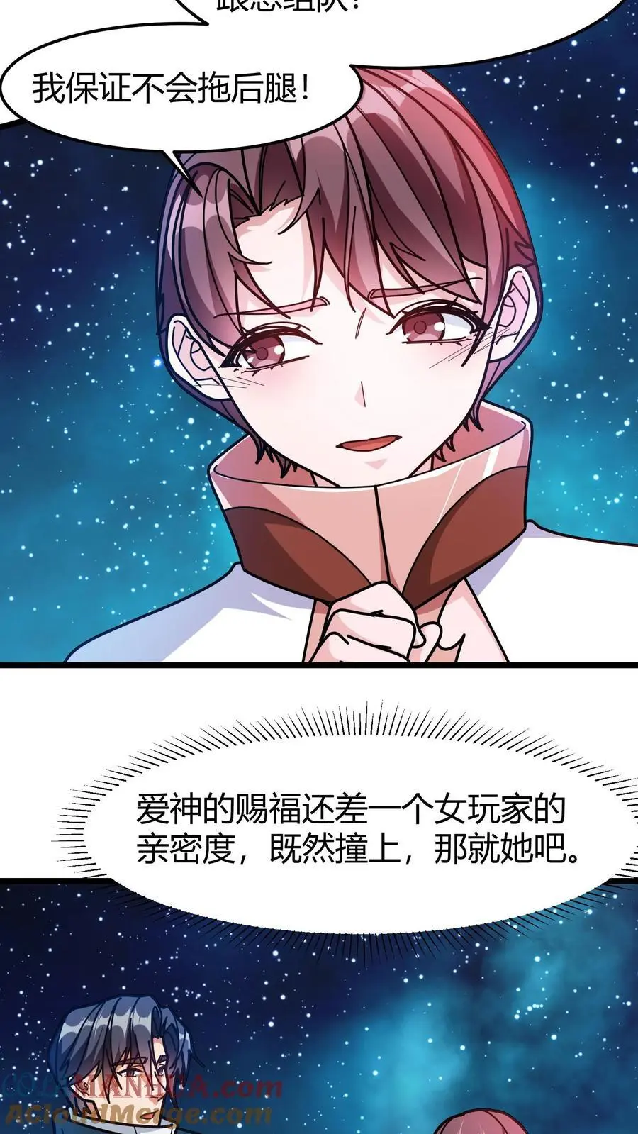 第261话 上古战场10
