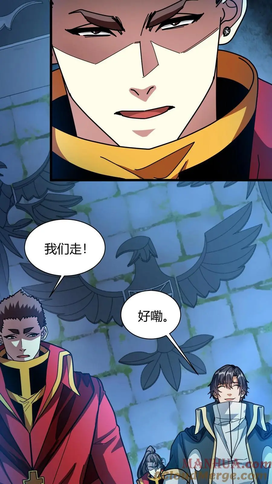 第229话 天使羽翼16